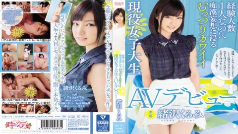 CND-171 - Experience Number One Even Though Moody Cute Active College Student AV Debut Ozawa Walnut Immersed In Molester Delusion - Kyandei