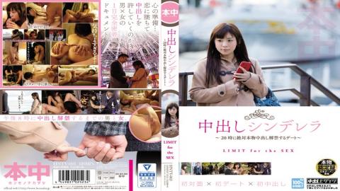 HNTV-003 - Dating Ban Cum Out Cinderella To 20 At Absolutely Genuine In â€“ - Honnaka