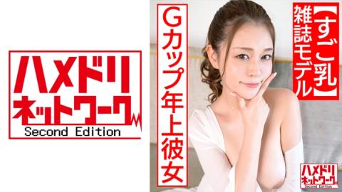 328HMDN454 [Awesome milk] G cup older girlfriend [Magazine model] On the table, even if it is a type laid on the buttocks, it is very cute when it is etch ? Big breasts trembling and cum shot SEX leaked from her saffle many times