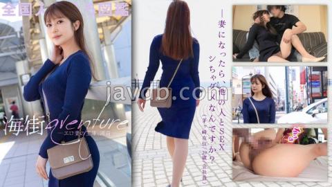 Mosaic 336KNB-270 Shonan Is An Erotic Wife's Jewelry Box Www A Frustrated Young Wife Who Is Stressed At Home And Work And Has A Sexual Desire.