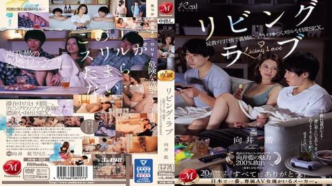 Mosaic JUQ-552 Living Love A Thrilling Everyday Sex Where You Secretly Make Out With Your Sister-in-law Right Next To Your Brother. Ai Mukai