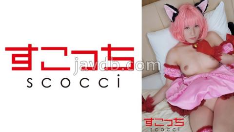 362SCOH-145 Creampie Make A Carefully Selected Beautiful Girl Cosplay And Impregnate My Child!