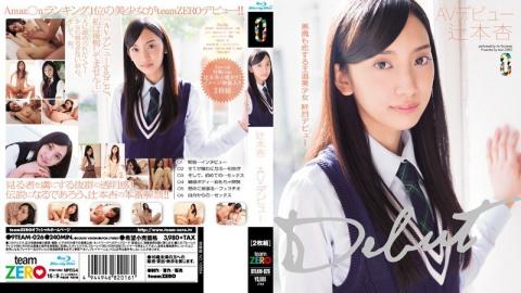 Mosaic TEAM-026 Tsujimoto Apricot AV Debut (Blu-ray)