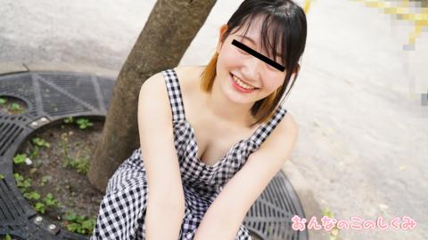 10musume 10-052524-01 Structure Of Woman: Body measurement for a sensitive girl with erect nipples おんなのこ機構み nipple is erected to a sensitive daughter to female body measurement