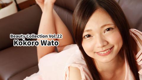 Heyzo HZ-3332 Beauty Collection Vol.22 - Kokoro Wato Seriously Sex! Beauty Collection Vol.22 - Kokoro Wato