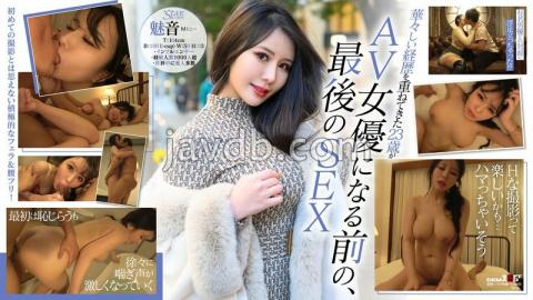 STZY-014 A Treasured Video Of Herself Just Before She Became An AV Actress Is Released!