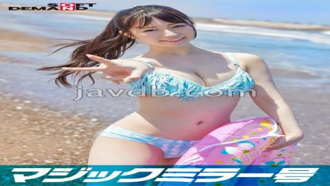 SDMM-9702 Magic Mirror Midsummer Swimsuit Beauty Satomi Chan -chan's Virgin Pretty -unequaled Man Is Intense Piston!!No Matter How Many Times You Do, Ignore It And Resume The Cancer!Cut -tightly Tightened With Incontinence And Convulsions