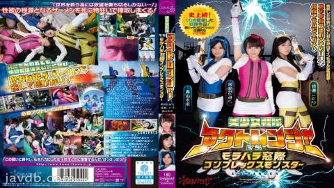 Mosaic KAPD-029 Pretty Sentai Act Ranger Vs Morahara The Window Complex Monster