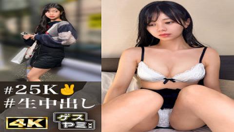 Mosaic GESY-075 Iちゃん