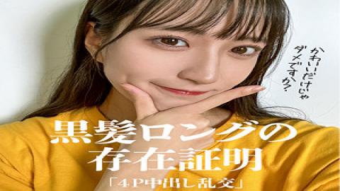 476MLA-235 Beautiful Slender Woman With Beautiful Tits Surrounded By Masked Men 4P Creampie Orgy