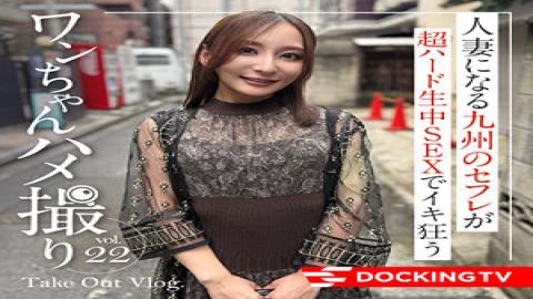 Mosaic 837DCTV-020 Yuri (26)