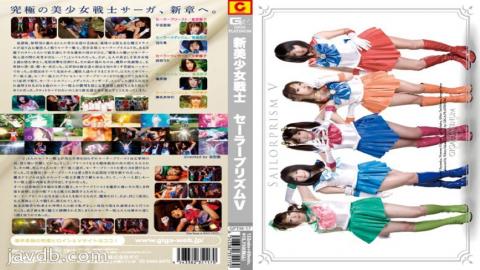 English Sub GPTM-17 New Bishoujo Senshi Sailor Prism Ⅴ