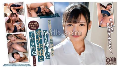 Mosaic 393OTIM-557 Impregnation OK - Baby-making Sex With A Girl With A Girl With A Girl With A Girl With A Girl Ao Haru Edition RIN