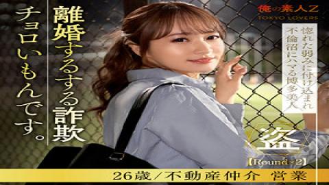 English sub 230ORESD-005 Ayase Mirai