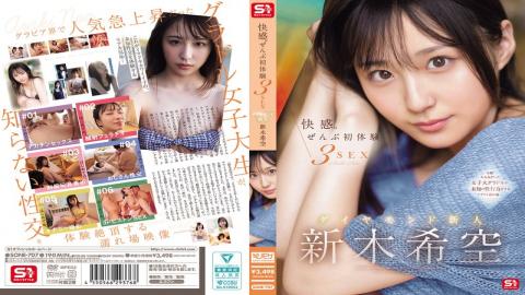 Mosaic SONE-707 Pleasure. All First Experiences 3SEX Diamond Newcomer Nozomi Araki