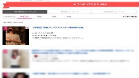 FC2PPV-4662106 A Sexy College Junior Came Wearing A Recruitment Suit, So I Made Her Squirt With An Electric Massager And Filmed Her And Creampied Her