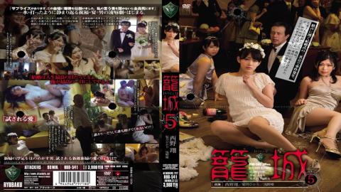 English Sub RBD-541 5 siege Nishino Sho-hi 乃 Hikari Asano only